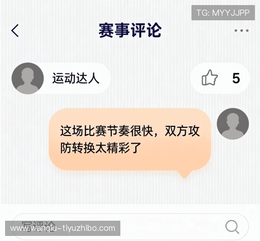 用户评价汇总表